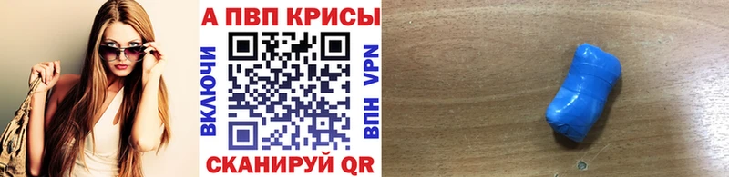 Альфа ПВП СК КРИС  Сосновый Бор 