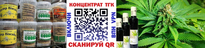 Еда ТГК марихуана  KRAKEN tor  Сосновый Бор 