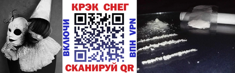 Кокаин FishScale  как найти наркотики  Сосновый Бор 