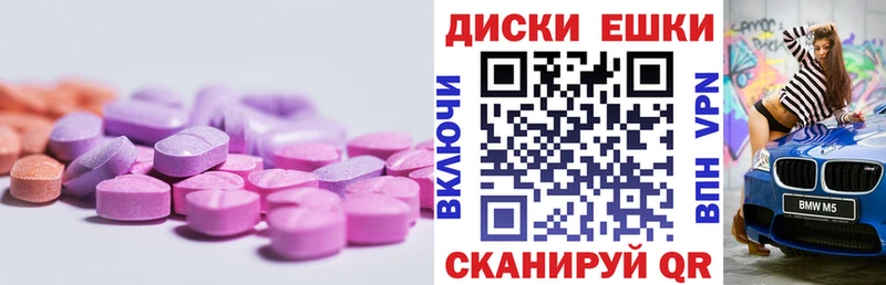 Экстази Punisher  даркнет сайт  Сосновый Бор 