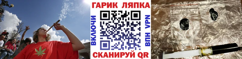 ГАШИШ гашик  наркотики  Сосновый Бор 