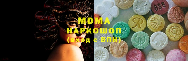марки nbome Армянск