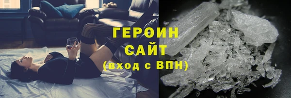мяу мяу мука Аркадак