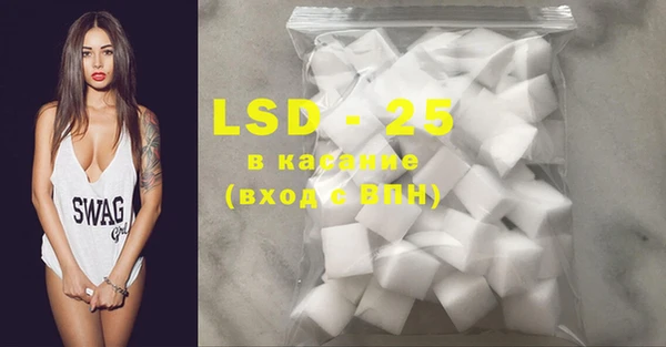 марки lsd Няндома