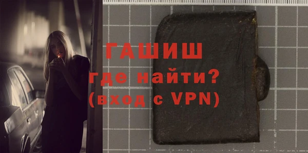 мяу мяу мука Аркадак