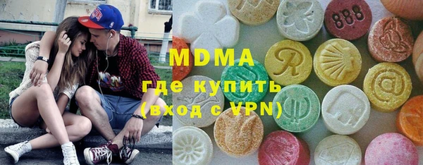 мяу мяу мука Аркадак