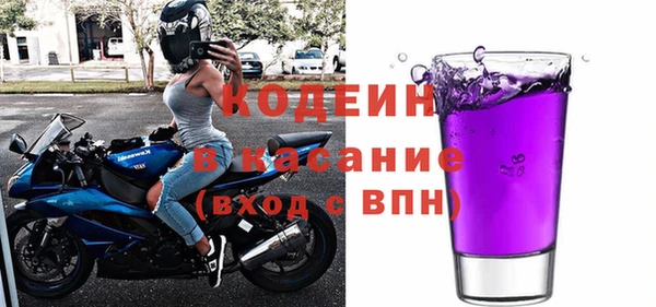 мяу мяу мука Аркадак