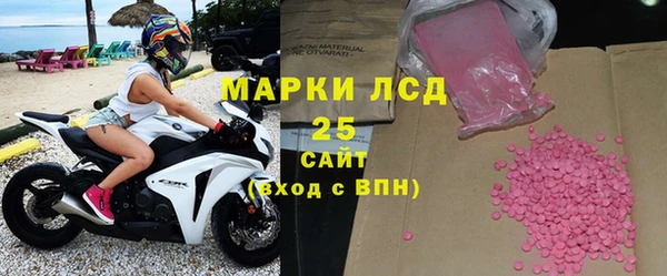 мяу мяу мука Аркадак