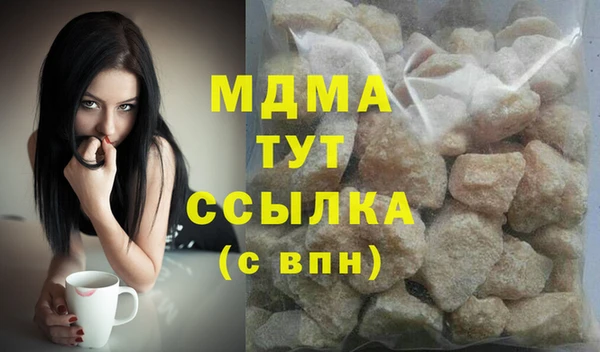мяу мяу мука Аркадак