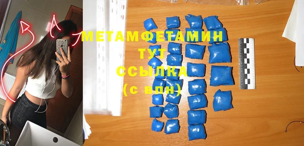 марки nbome Армянск