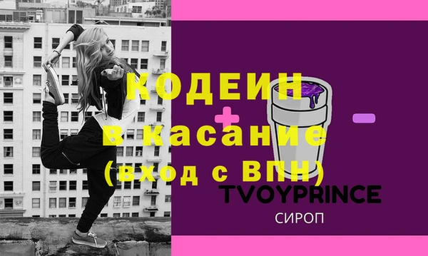 марки nbome Армянск