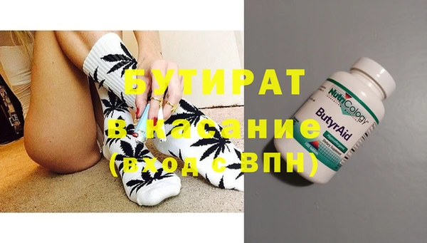 мяу мяу мука Аркадак