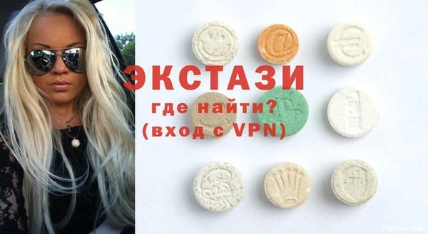 мяу мяу мука Аркадак