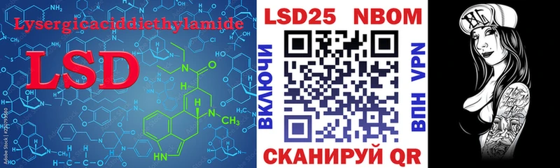 купить  сайты  kraken   LSD-25 экстази кислота  Сосновый Бор 