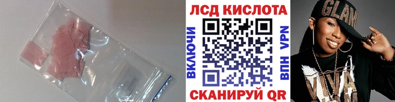 Лсд 25 экстази ecstasy Сосновый Бор