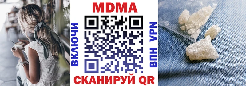 где продают   Сосновый Бор  MDMA VHQ 