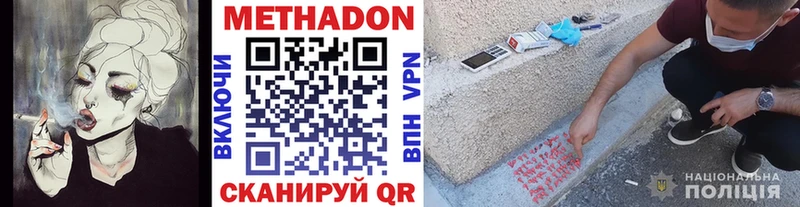 где найти   Сосновый Бор  Метадон кристалл 