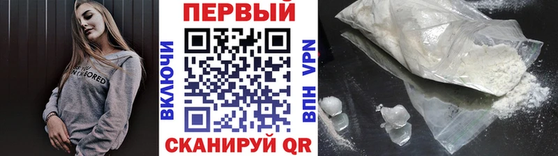 купить   Сосновый Бор  МЕТАМФЕТАМИН кристалл 