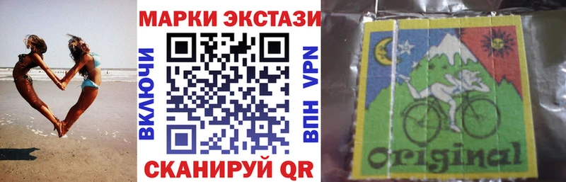 Марки N-bome 1,5мг  Сосновый Бор 