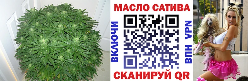Дистиллят ТГК гашишное масло  наркотики  Сосновый Бор 